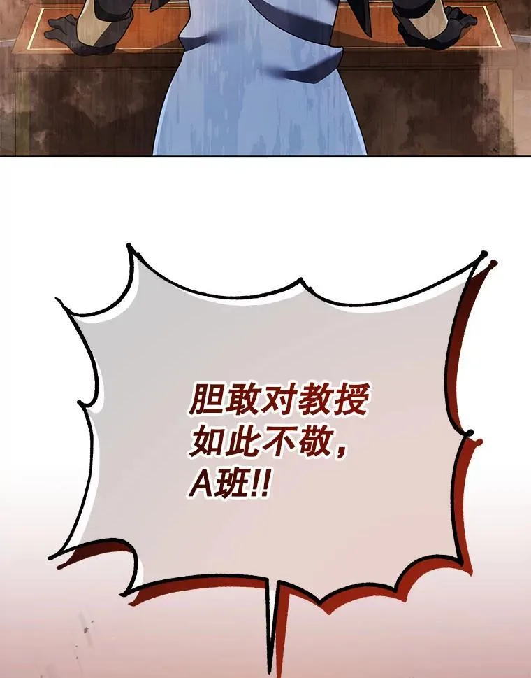 29.分头行动4