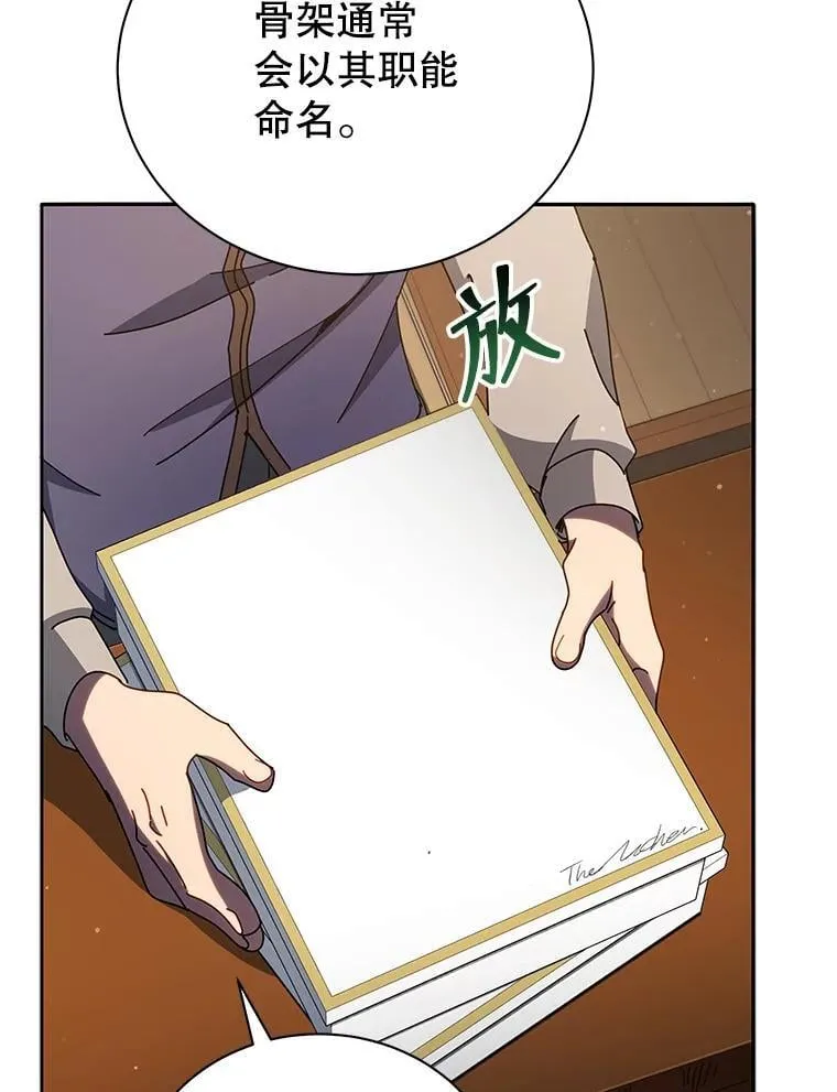 57.他需要失败109