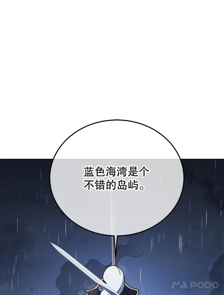 91.海盗突袭30