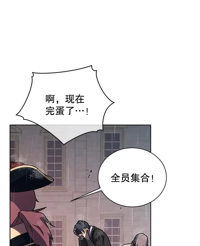91.海盗突袭75