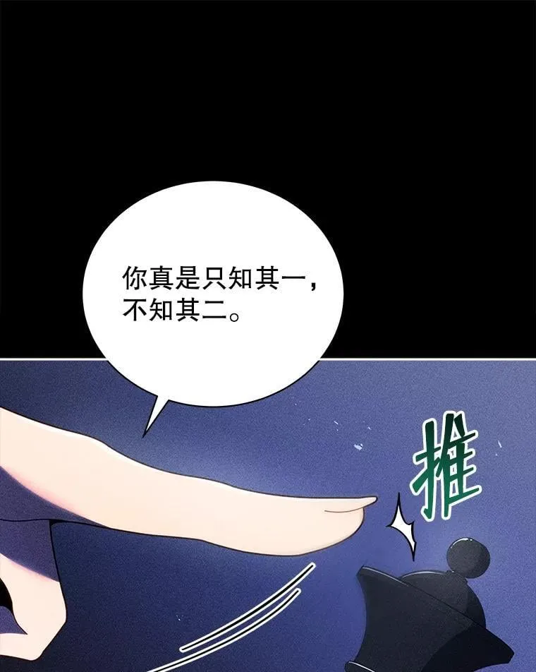 79.异能64