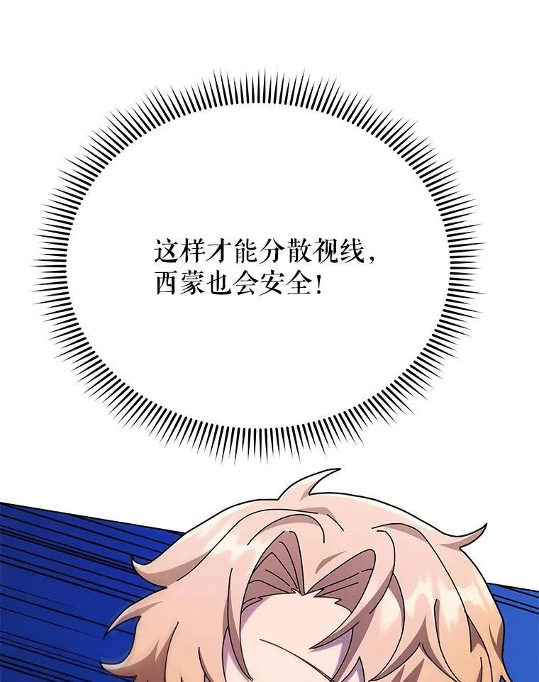 74.拒绝合作12