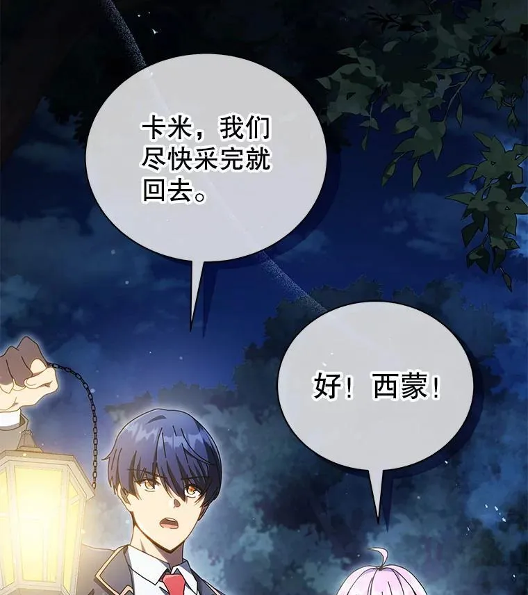 29.分头行动122
