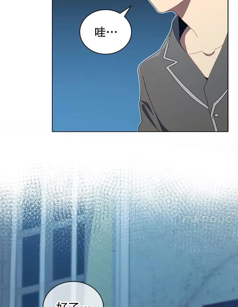 14.学生保护期78