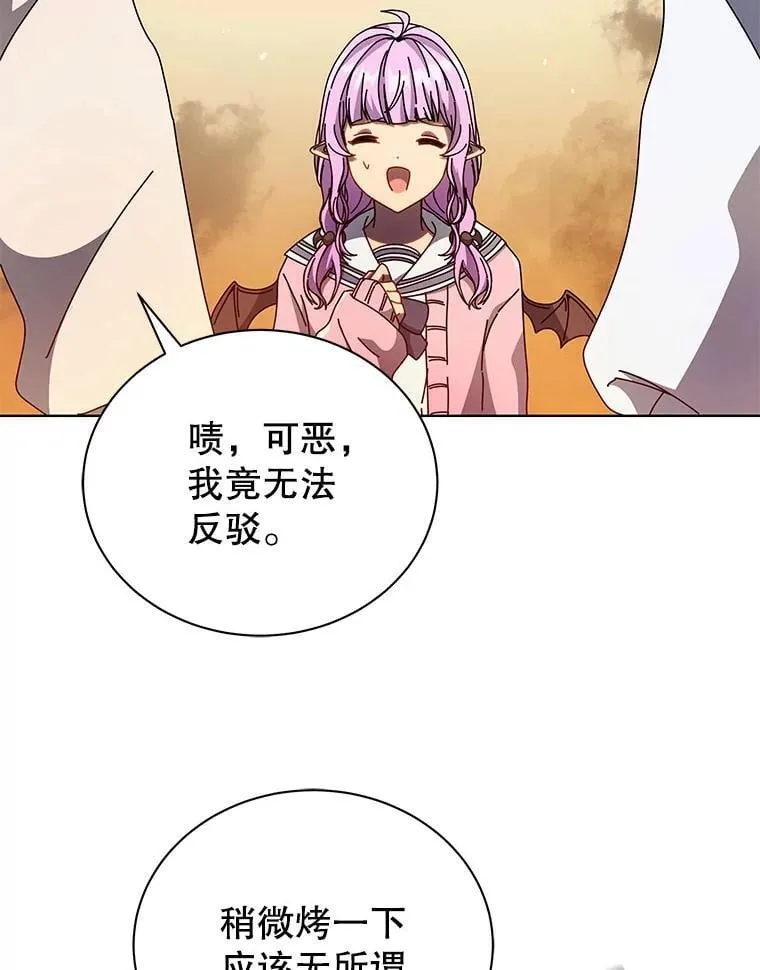 67.被助教误解44