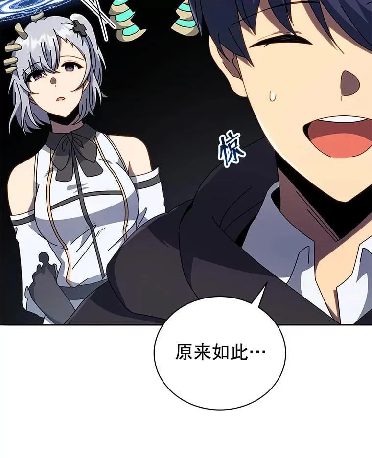 49.当我的主人92