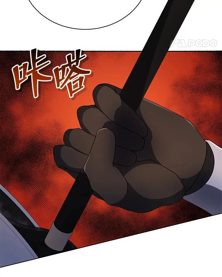 45.盗贼公会95