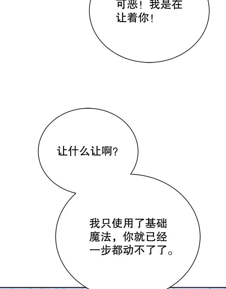 54.谢谢你1