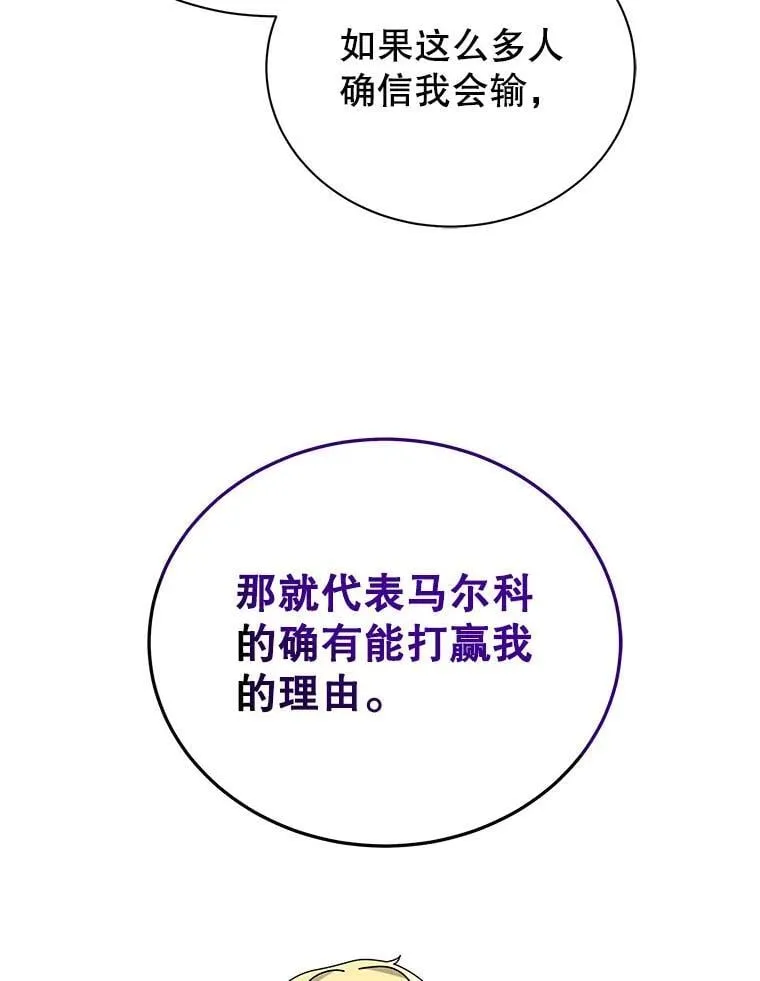 104.别打脸42