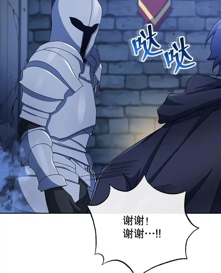 47.因爱生恨41
