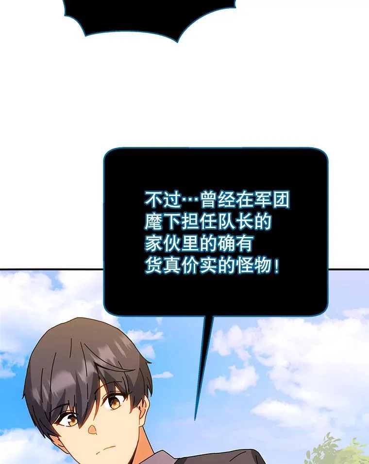 44.选任务63