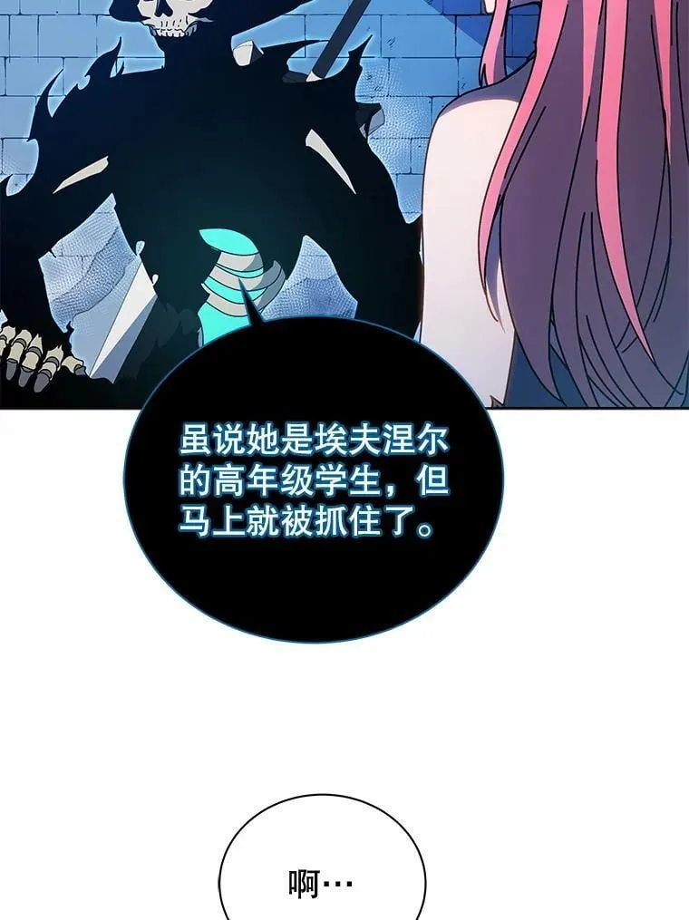 48.假学生37