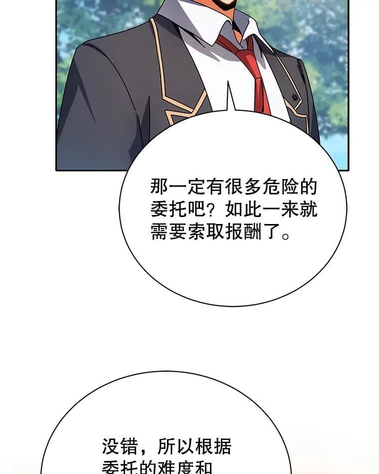 44.选任务33
