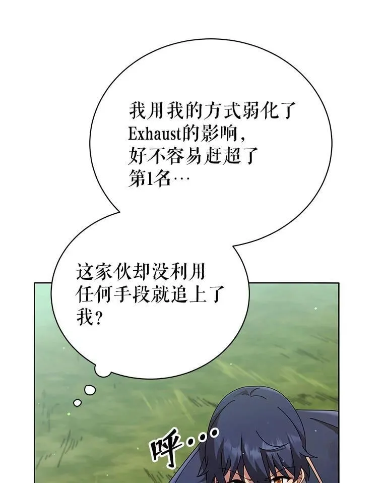 18.亲传弟子32