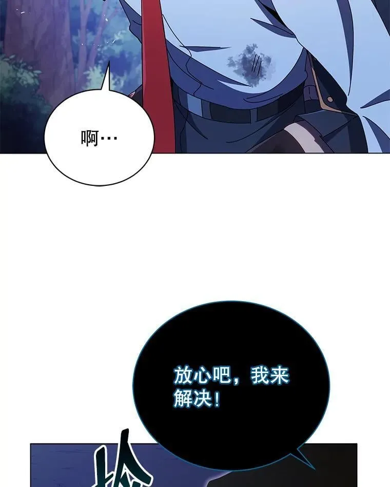 32.我们两个的事14