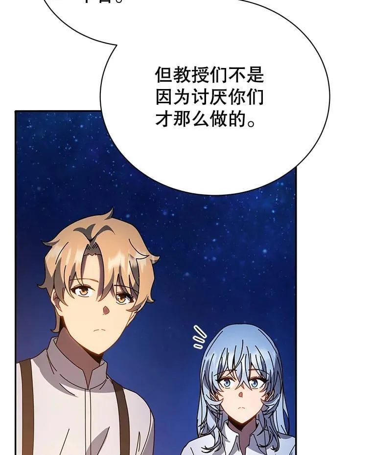 44.选任务7