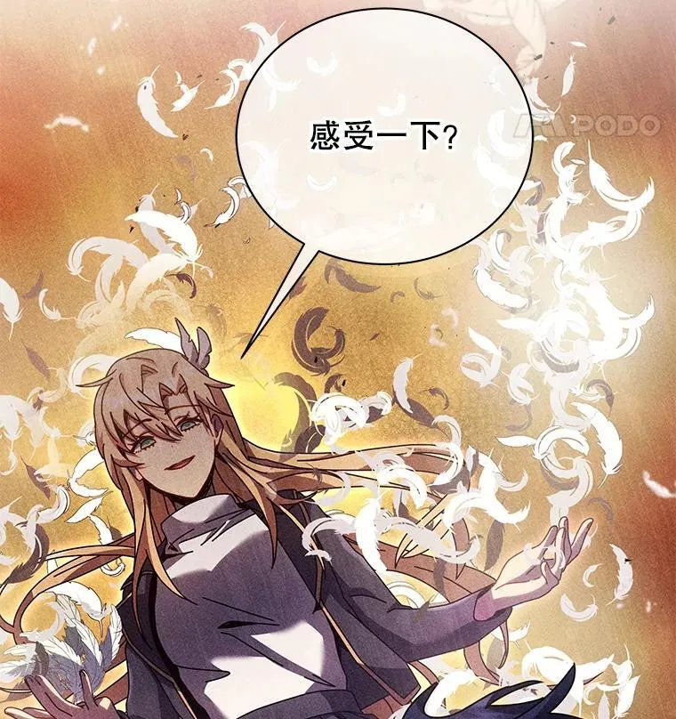79.异能112