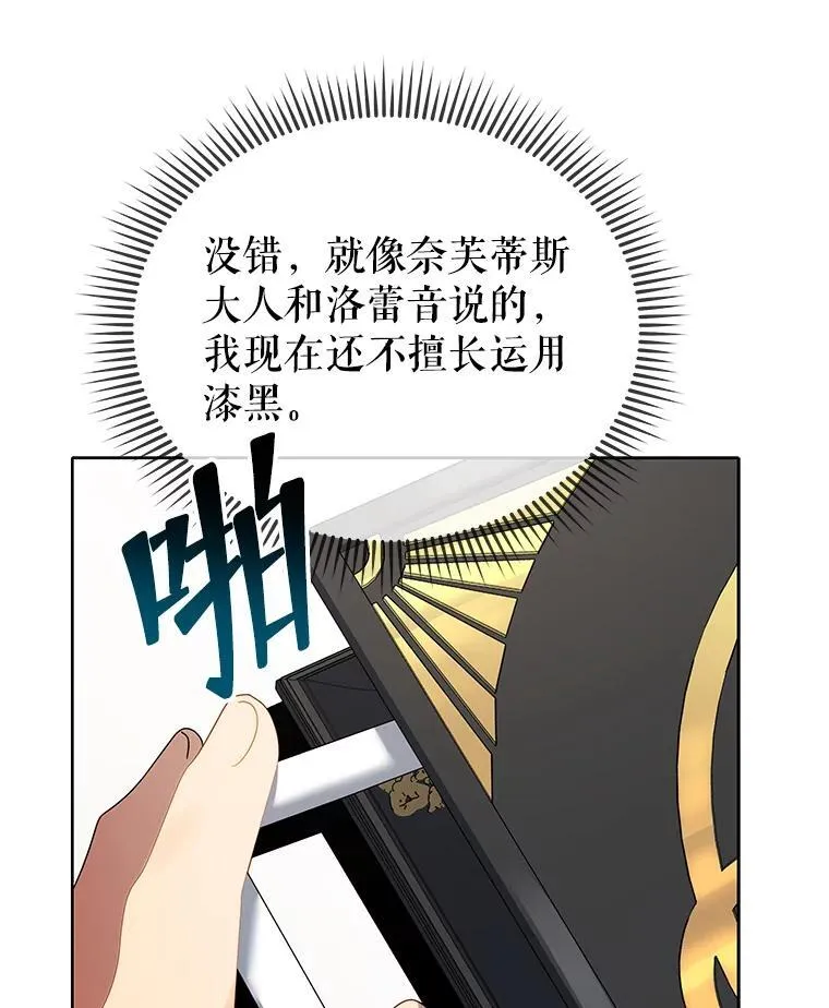 8.诅咒学实战105