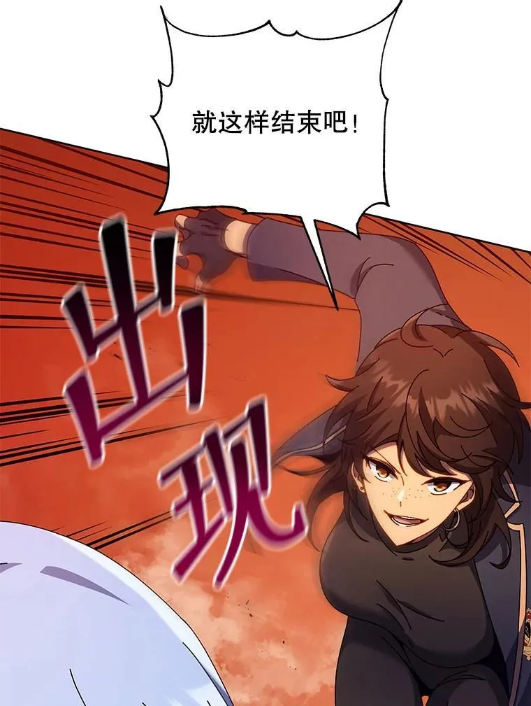 61.就剩我了120
