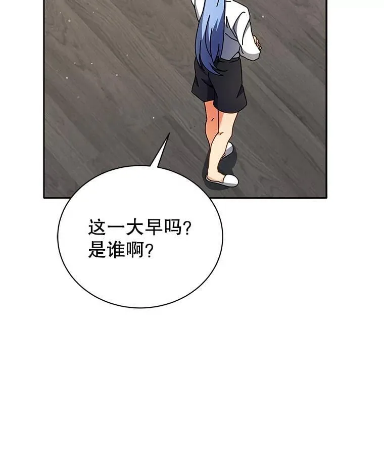 63.又被误会12