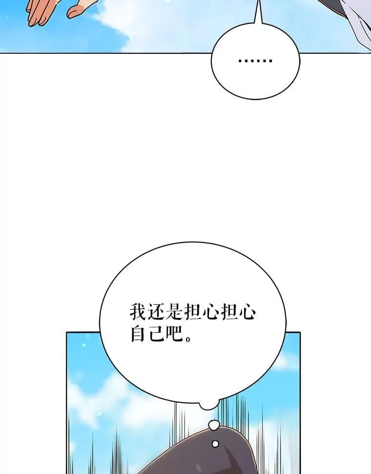 17.消息不假53
