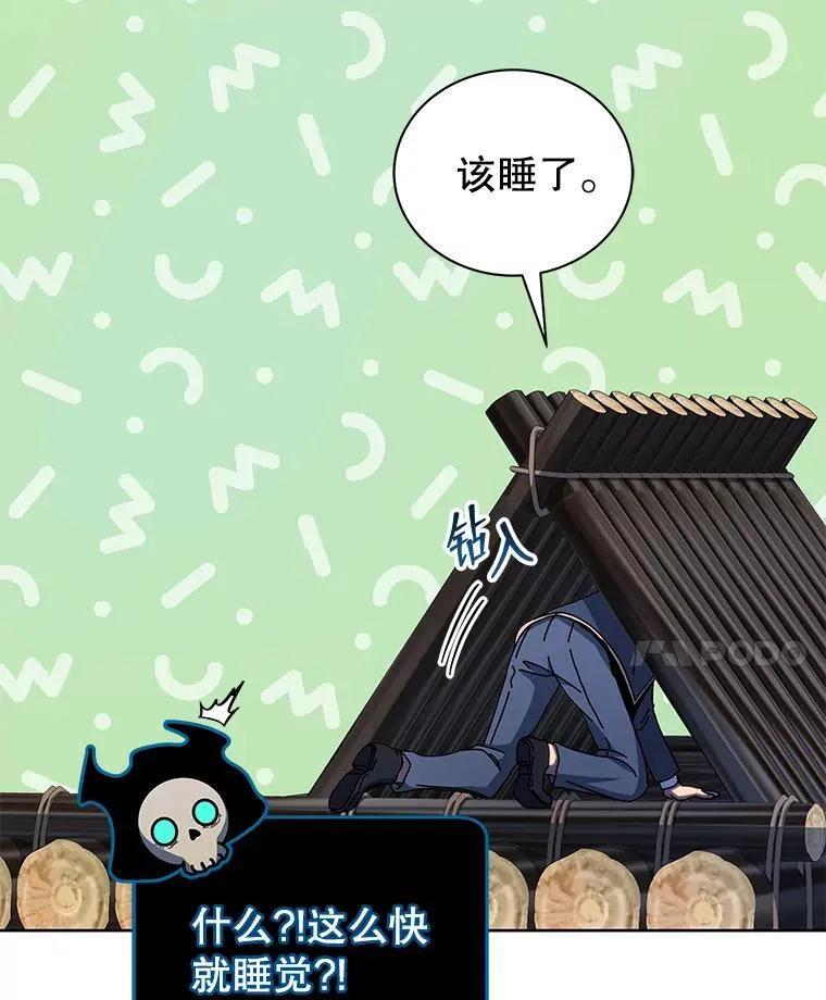 73.另辟蹊径64