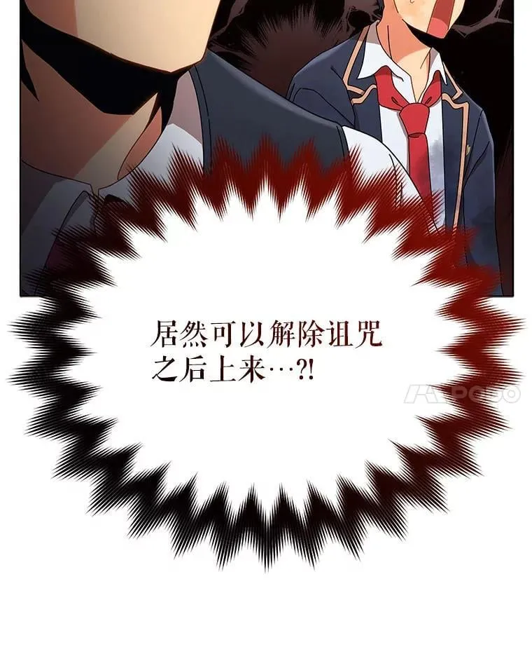 18.亲传弟子51