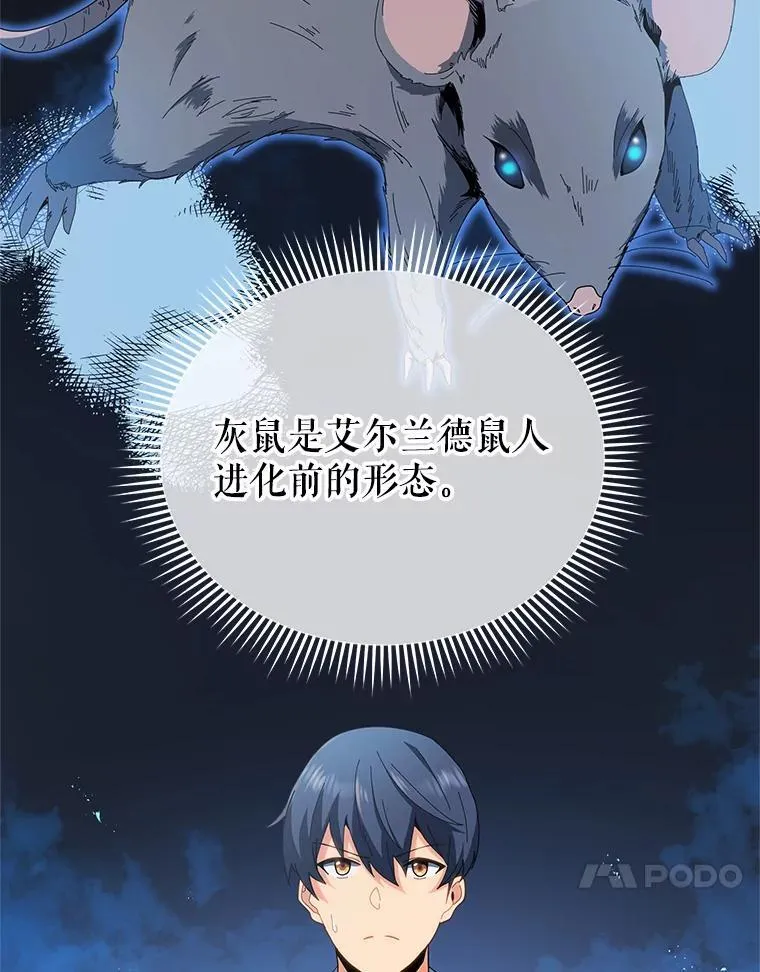 12.赢了74