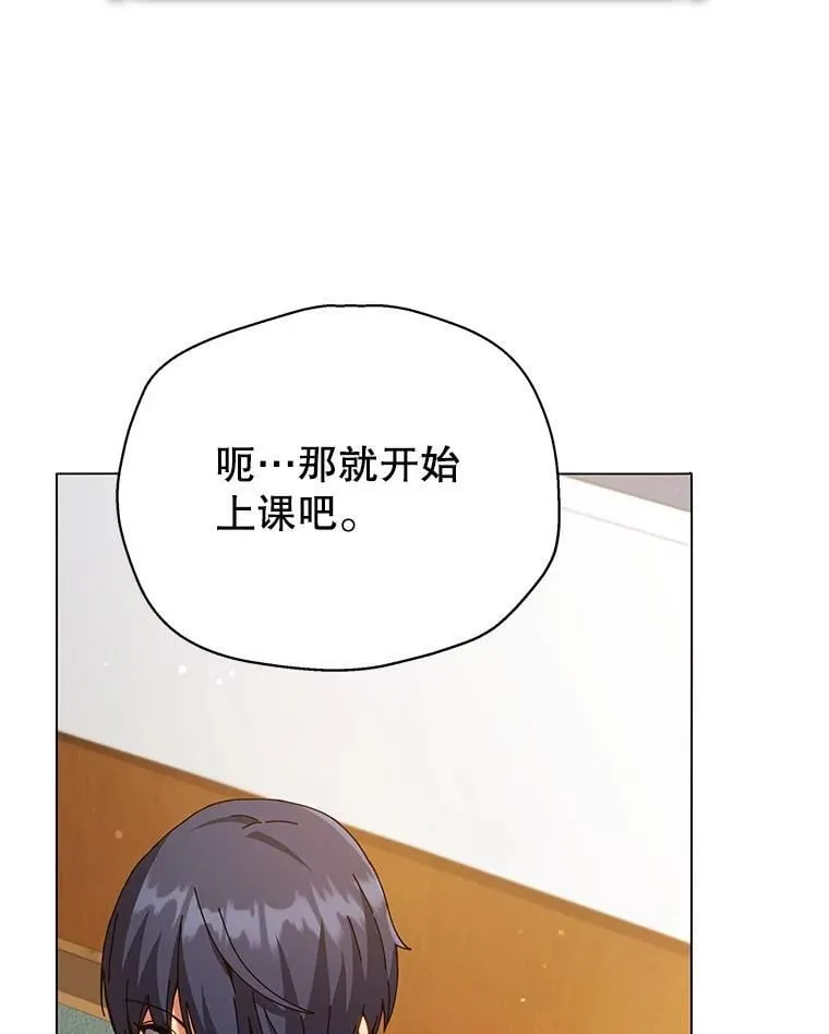 28.制定战略105