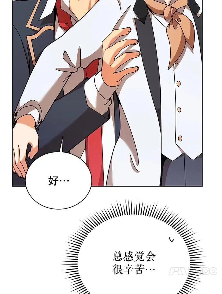 89.前辈12