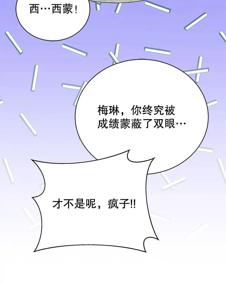 101.基因突变21