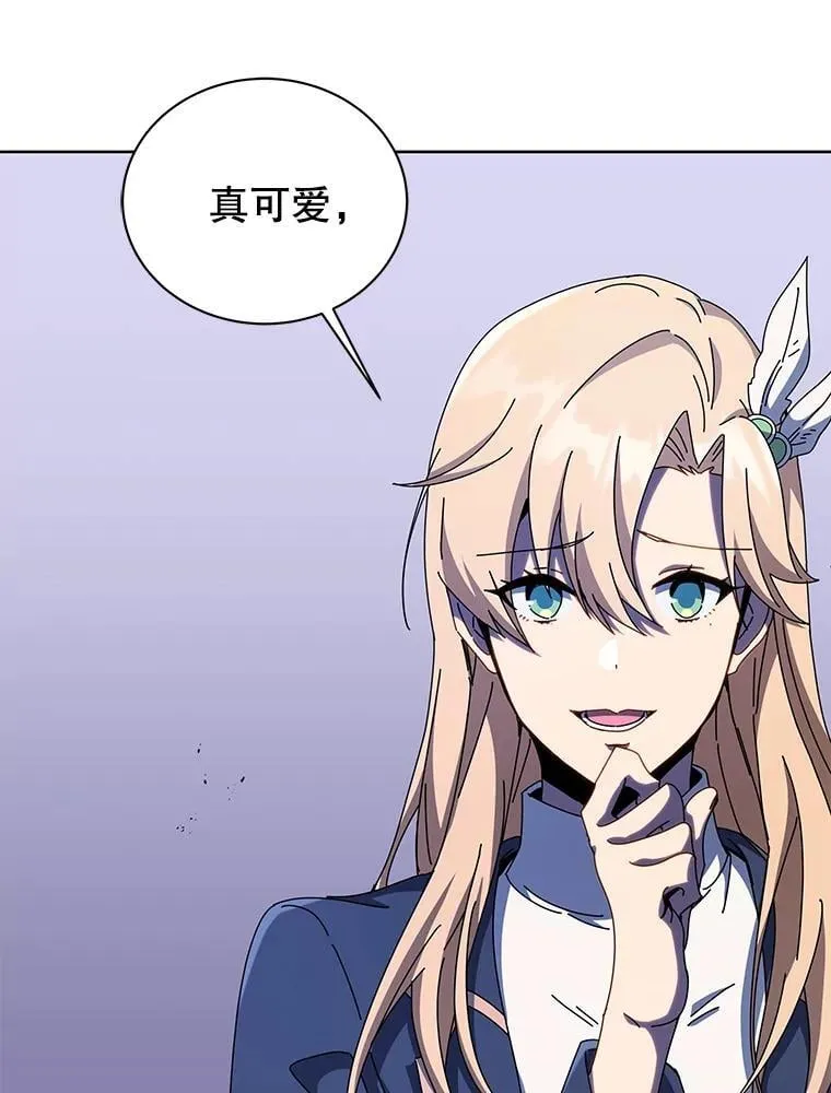 81.冒牌货22