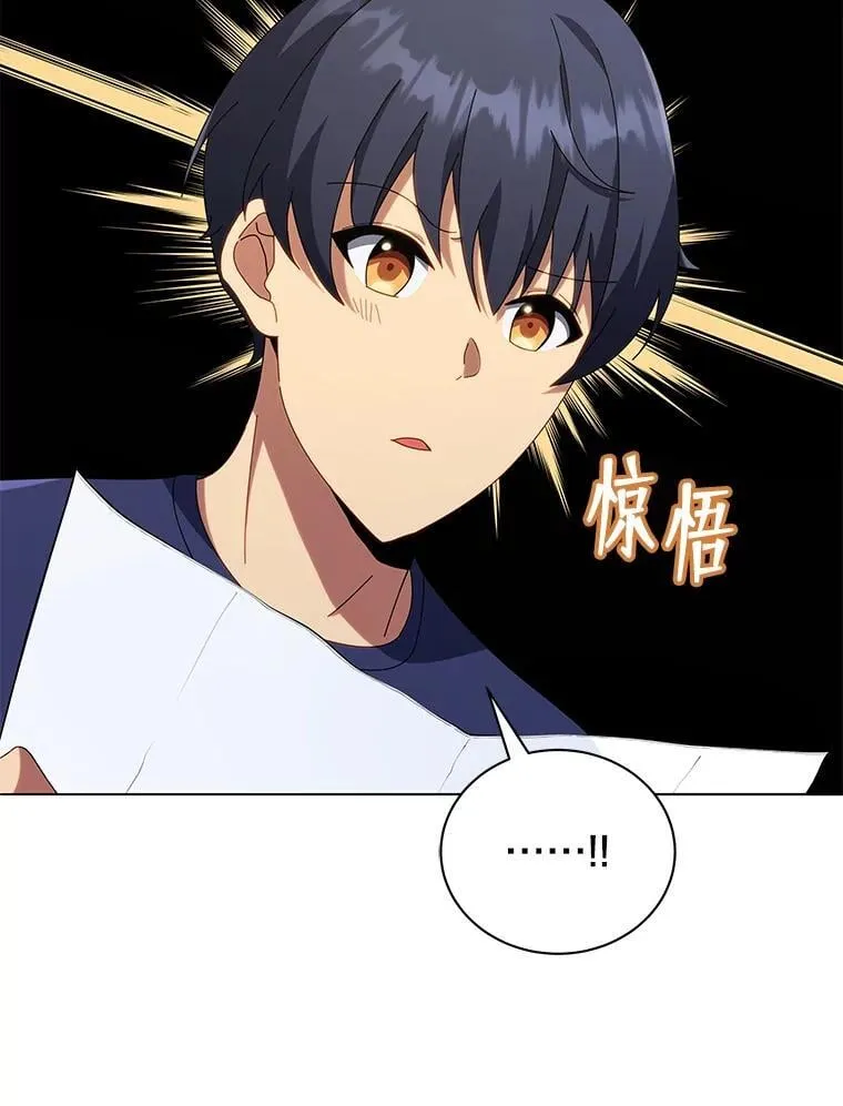 20.藏宝图112