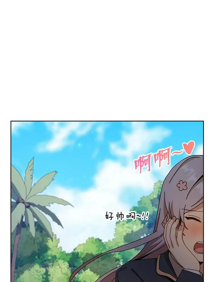 82.疯狂的计划（一）76