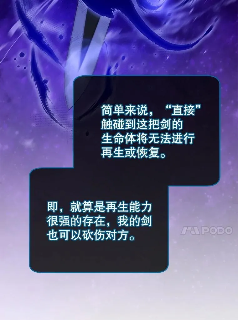 83.疯狂的计划（二）12