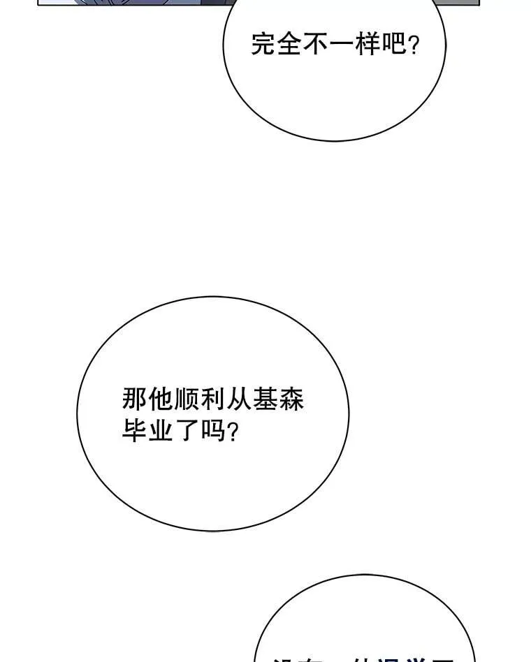 20.藏宝图86