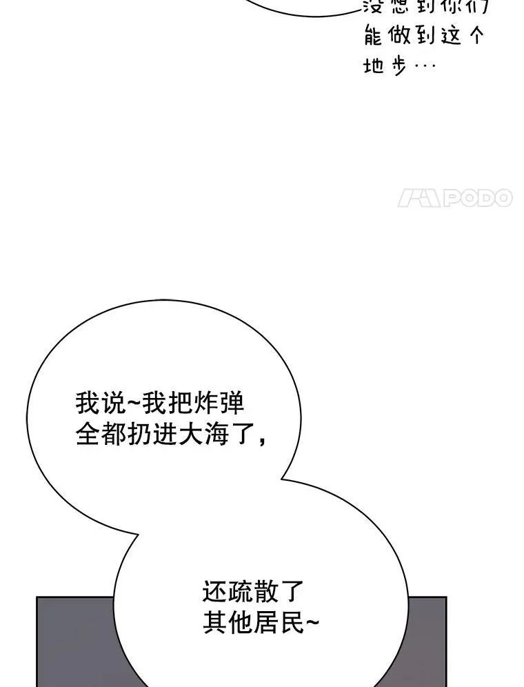 93.斗气使用者30