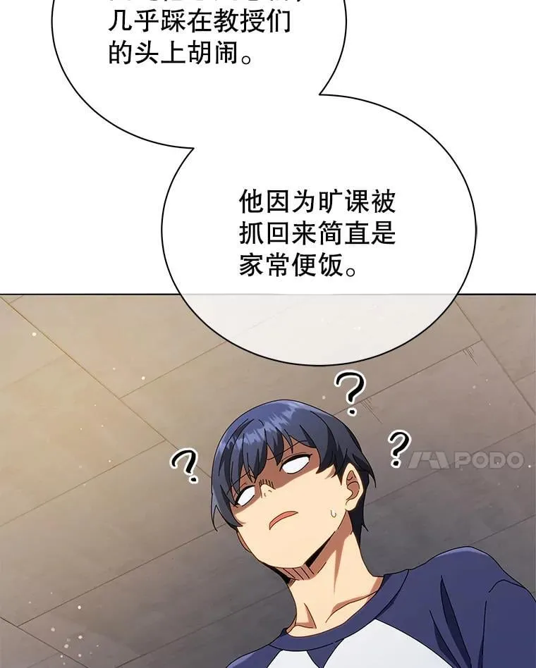 20.藏宝图83