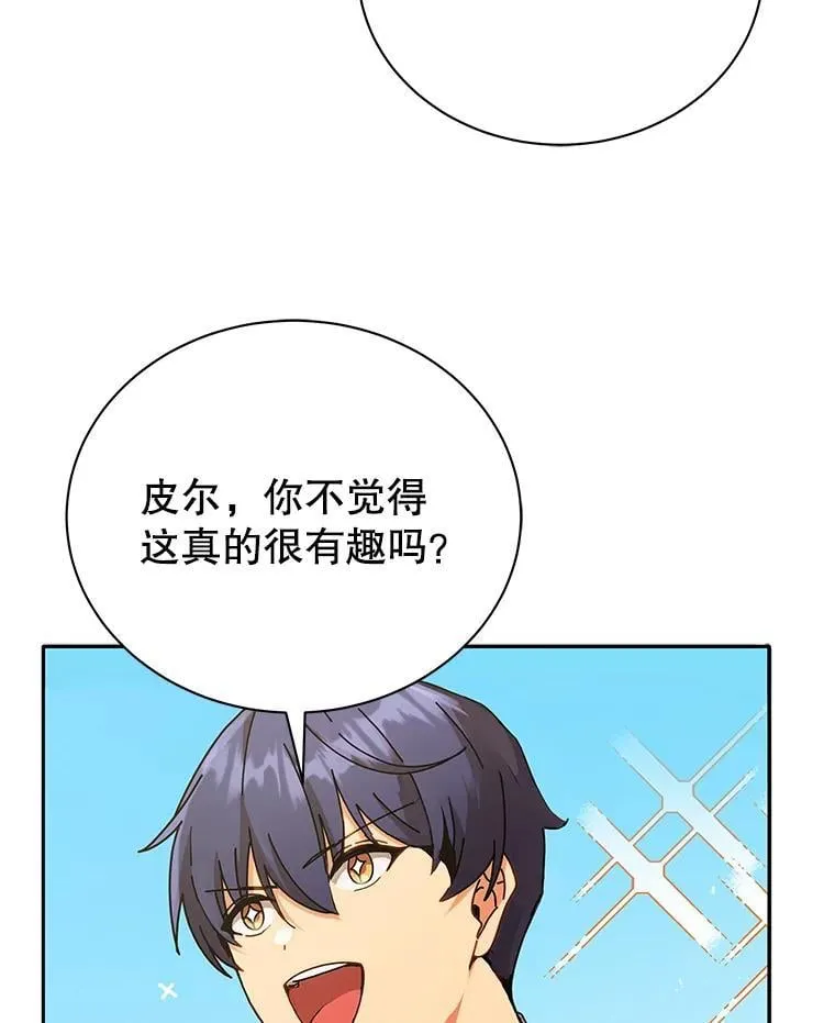 72.我的舞台40