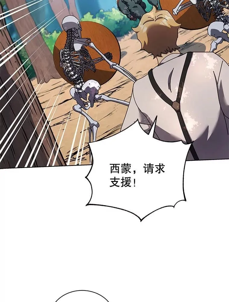 66.异样的感觉86
