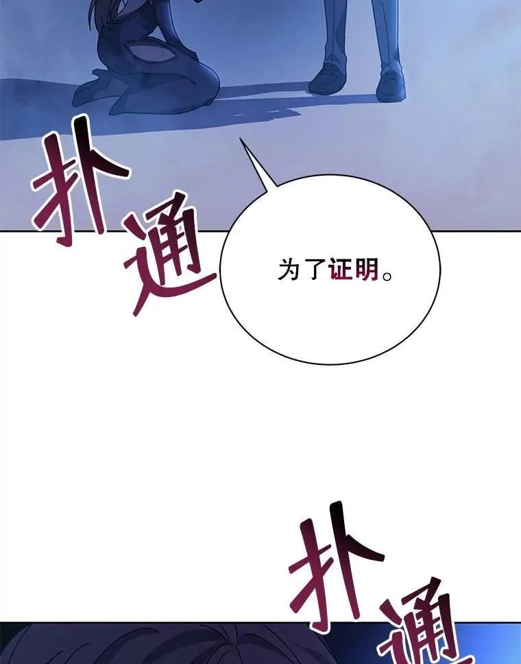 48.假学生95