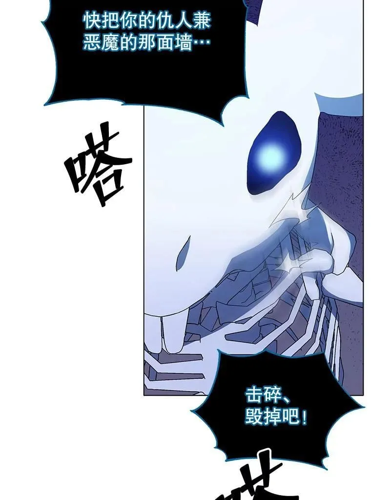24.真是个怪物107