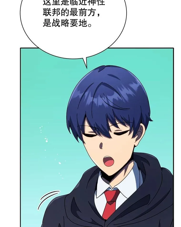 49.当我的主人95