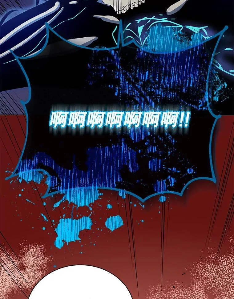 24.真是个怪物15