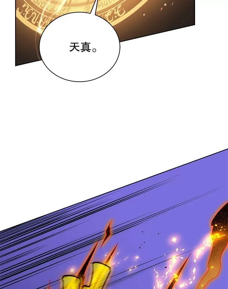 61.就剩我了92