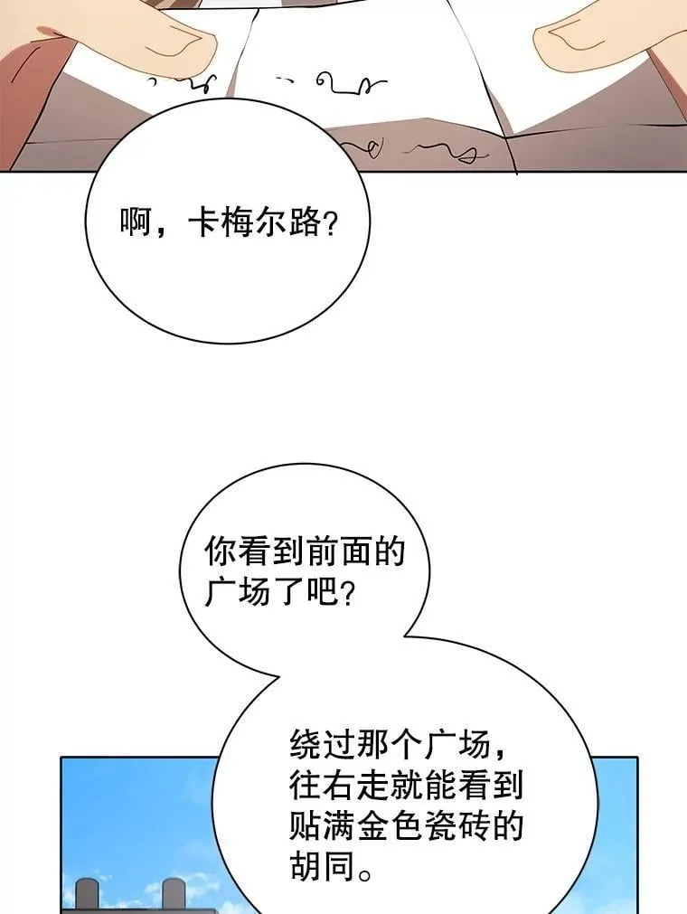2.天赋116