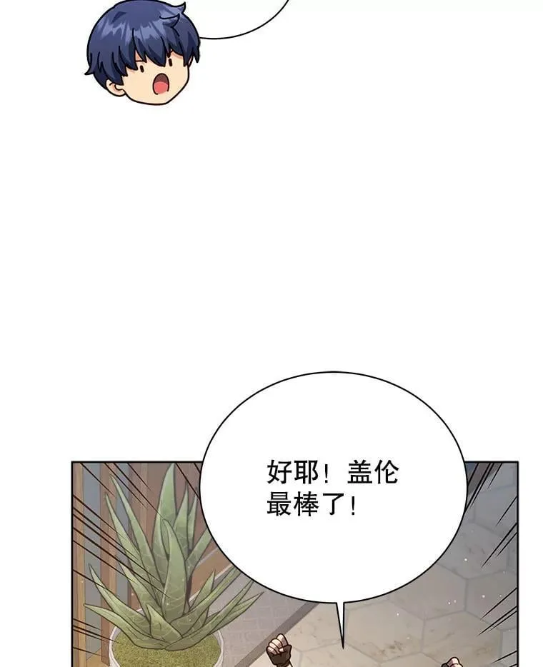 104.别打脸15