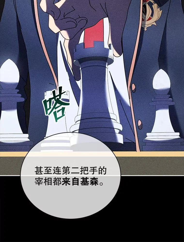 79.异能16