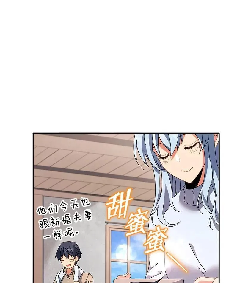 1.入学通知书95