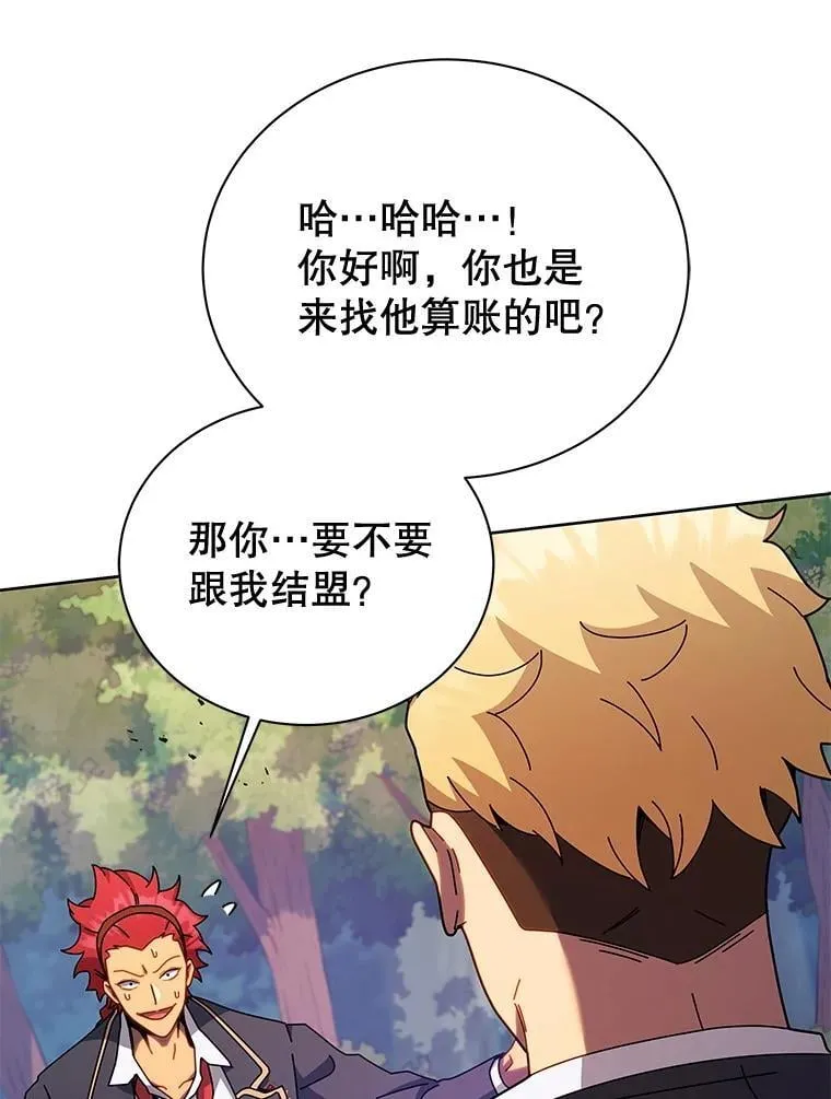 84.凭什么都帮他52